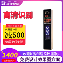 Smart Car Park Advertising Road Gate License Plate Automatic Toll Recognition System All-in-one Cell Access and ups and downs