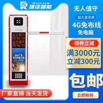 Rijia Intelligent Road Gate Barrier Straight Pole Cell Doorway Car Park License Plate Recognition Automatic Toll System All-in-one
