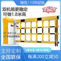 License Plate Recognition All-in-one Car Park Toll System Double Case Air Drop Fence Road Gate cell Access Landing Gear