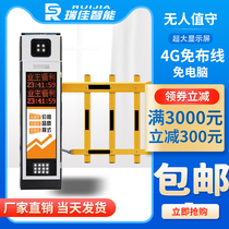 Ruijia Intelligent Parking Road Gate All-in-one Intelligent Unattended Sweep Code Automatic Toll Control License Plate Recognition