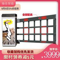 Cell DC brushless advertising channel gate integrated entrance and exit automatic charge management system number plate recognition lifting rod