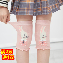 Childrens summer air-conditioned room knee cover girl 3-5-6-8 years old child child fall-proof breathable summer ultra-thin model