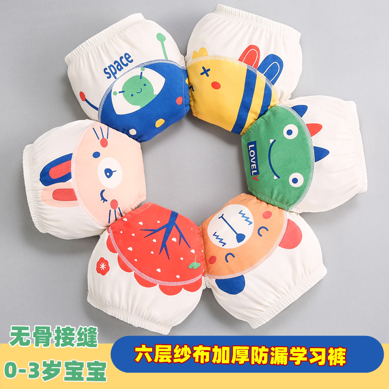 Diaper diaper boys such as toilet training pants baby buptypants can be washed with urine not wet prodigy girl study pants