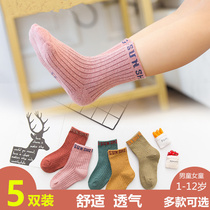 Childrens socks cotton spring and autumn boys thin pattern ins tide Winter female students