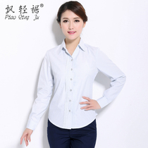 Floating Light Chinese China Mobile Workwear Mobile Company Business Hall Uniform Professional Women Suit Long Sleeve Shirt Long Pants