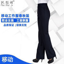 Floating Light Chinese China Mobile Work Clothes Autumn Lady Long Pants Mobile Company Positive Dress Business Hall Professional Dress Pants