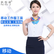 Floating light Chinese mobile overalls womens summer mobile company overalls short sleeve shirt business hall uniform set