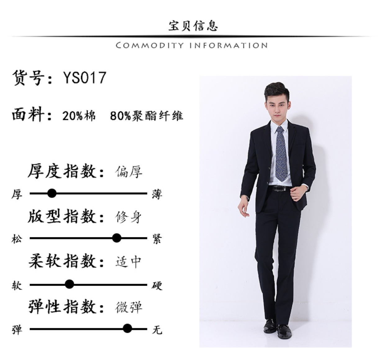Bộ quần áo nam, trang phục nam chính thức, trang phục công sở chuyên nghiệp, phiên bản Hàn Quốc, Slim, Bảo hiểm lao động bảo hiểm ngân hàng di động Trung Quốc suit nam