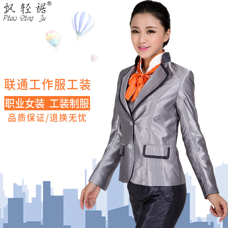 Gone with the wind, China Unicom work clothes, women's autumn clothes, Unicom tooling, formal wear, women's suits, professional women's suits, pants