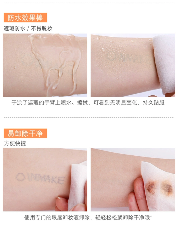 Authentic Korea INS super fire ba màu concealer paste tấm che quầng thâm đốm mụn giữ ẩm sửa chữa môi kem che khuyết điểm mắt