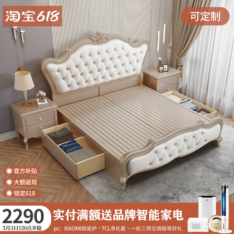 Eurobed master bedroom with double genuine leather bed modern minimalist solid wood bed 1 8 m American princess light and luxurious storage wedding bed