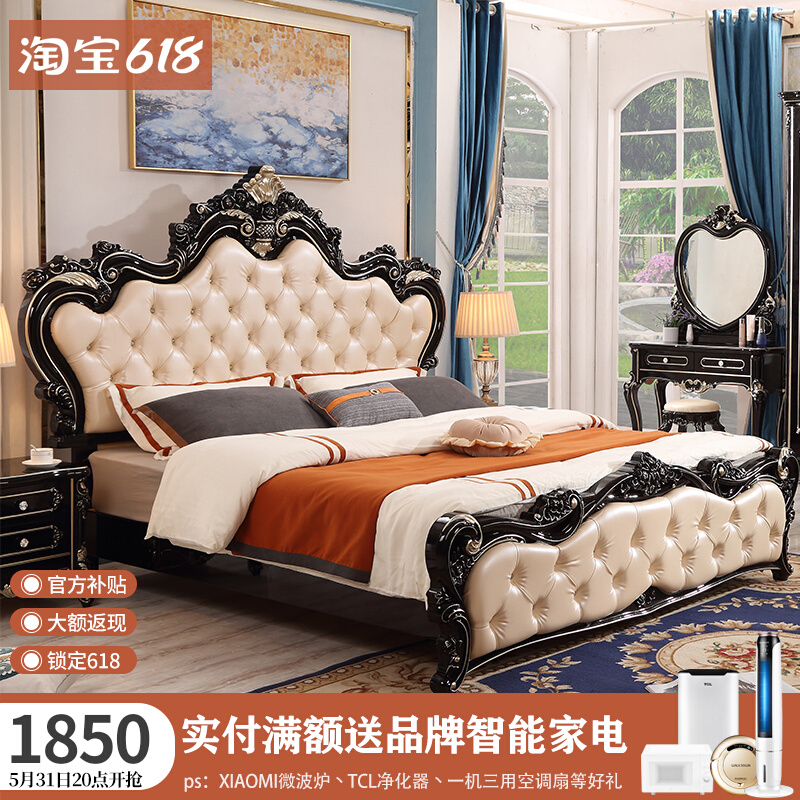 Ostyle Bed Double Wedding Bed Fields Princess Luxurious Modern Simple Solid Wood Black Sandalwood Containing Bed Master Bedroom Furniture
