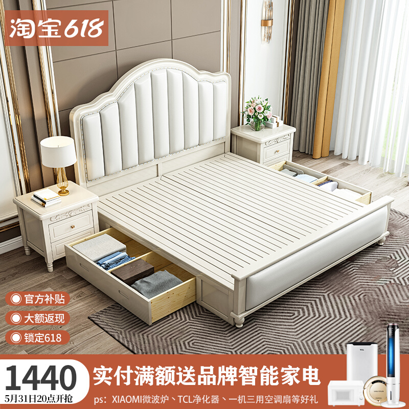 American solid wood bed 1 8m bed master bedroom with light extravagant double bed modern minimalist princess bed soft bag storage high box bed