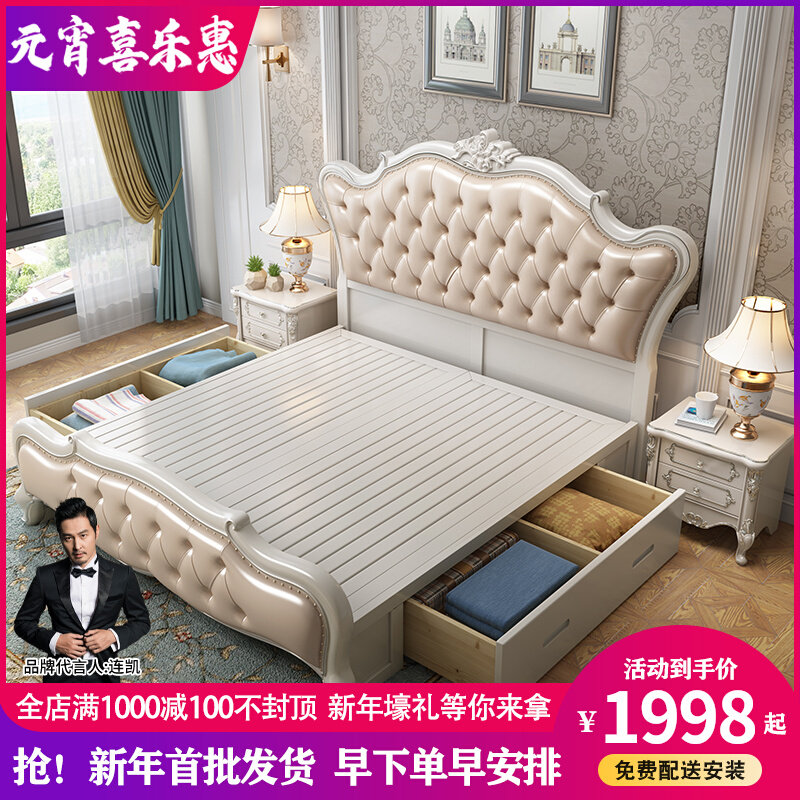 European style bed double bed master bedroom luxury leather king bed all solid wood bed modern simple 1.8 meters 1.5 meters princess bed