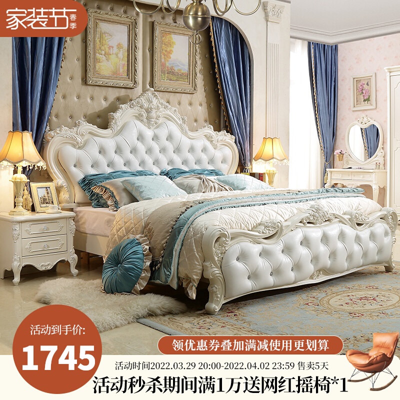 Ostyle Bed 1 8 m Princess Bedroom Wedding Bed Method Luxury High Box Containing Bed Modern Fields Garden Solid Wood Double Bed