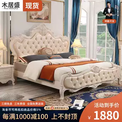 European bed Solid wood double bed Master bedroom large bed 2 0x2 2 meters wedding bed Modern simple 2 meters m luxury princess bed