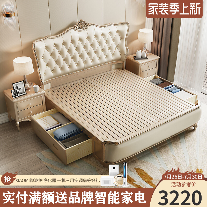 Soft - bag soft - bag furniture furniture - bed soft - bag furniture - bed with European and American luxury luxury 1 8m bed