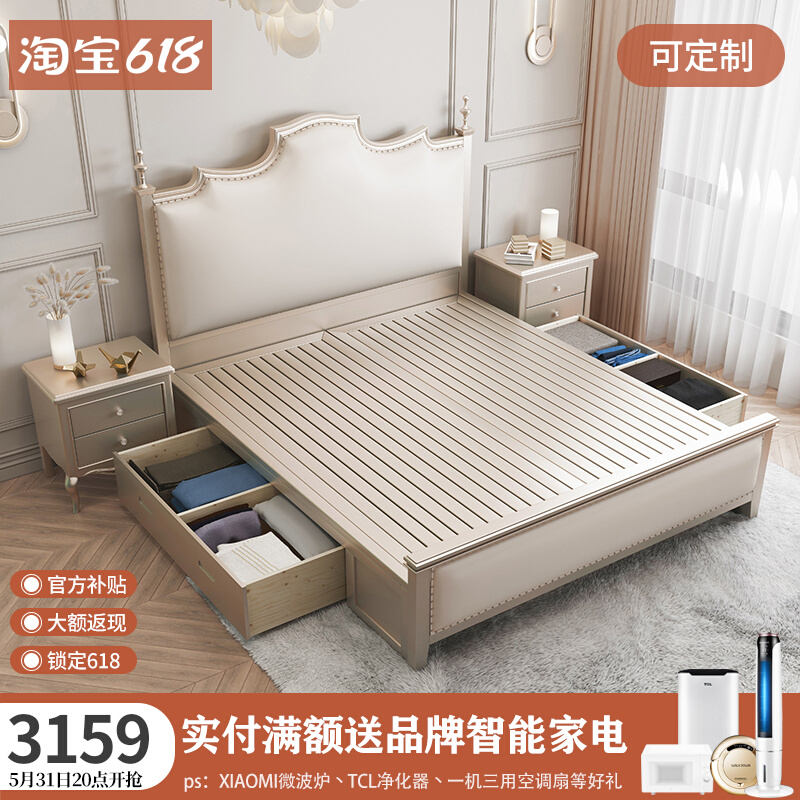 American bed light extravagant modern master bedroom with double bed solid wood 1 8 m minimalist Luxurious Bed High Box Storage style wedding bed