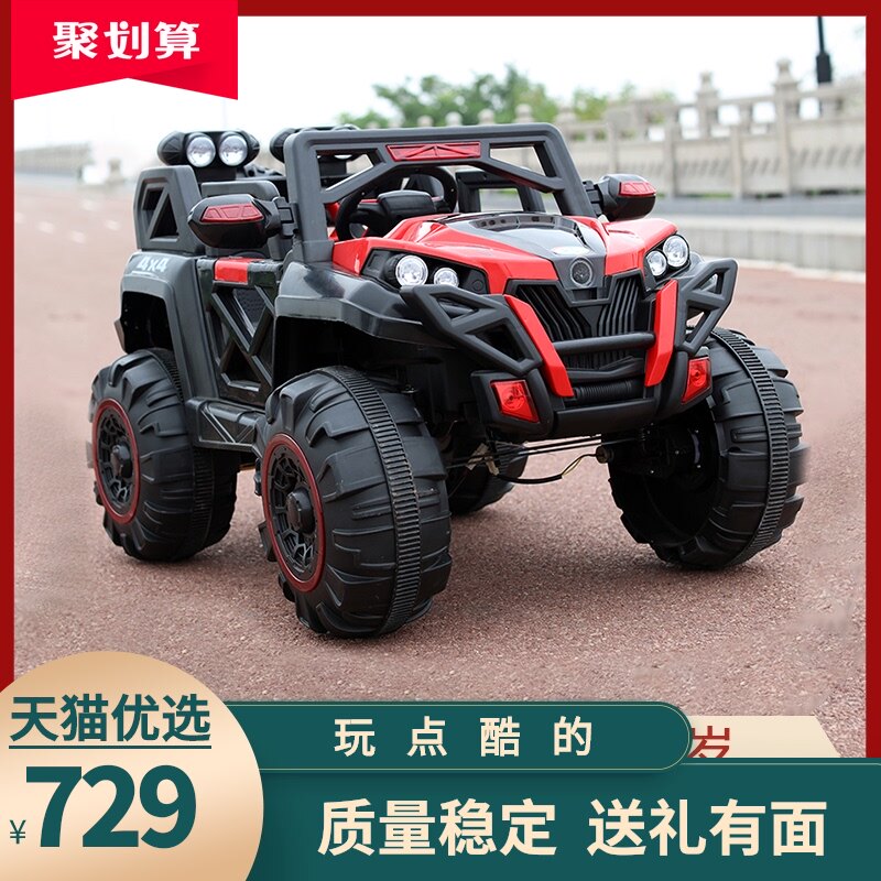 Children's electric car Four-wheeled car can sit on adult off-road vehicle double seat belt remote control oversized battery toy car