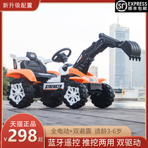  Childrens electric excavator excavator toy car boy oversized engineering car can sit and ride remote control charging hook machine