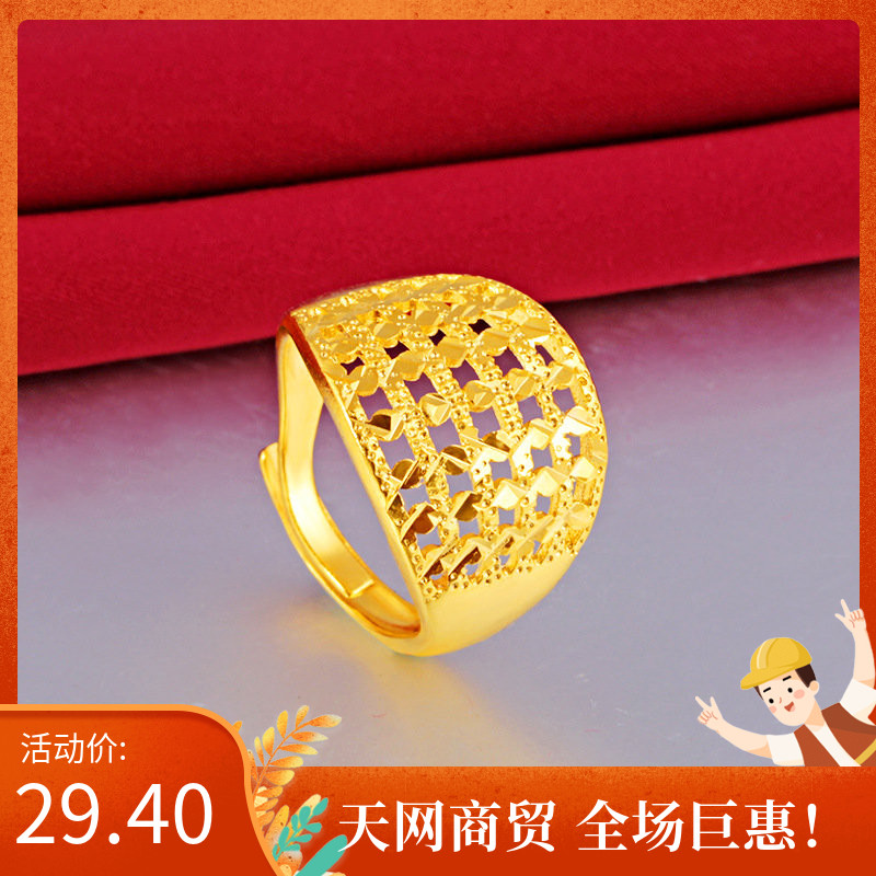 Gold Pinhui Brass Plated 24k Gold Ring Classic Gypsophila Ring Sand Face Ring