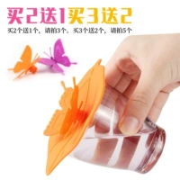 Dễ thương Bướm Silicone Cup Cover Khỏe mạnh Lớn Đa năng Cup Cup Cup Cover Thiết kế sáng tạo DIY Silicone Cup Cover - Tách bình nước thủy tinh 500ml