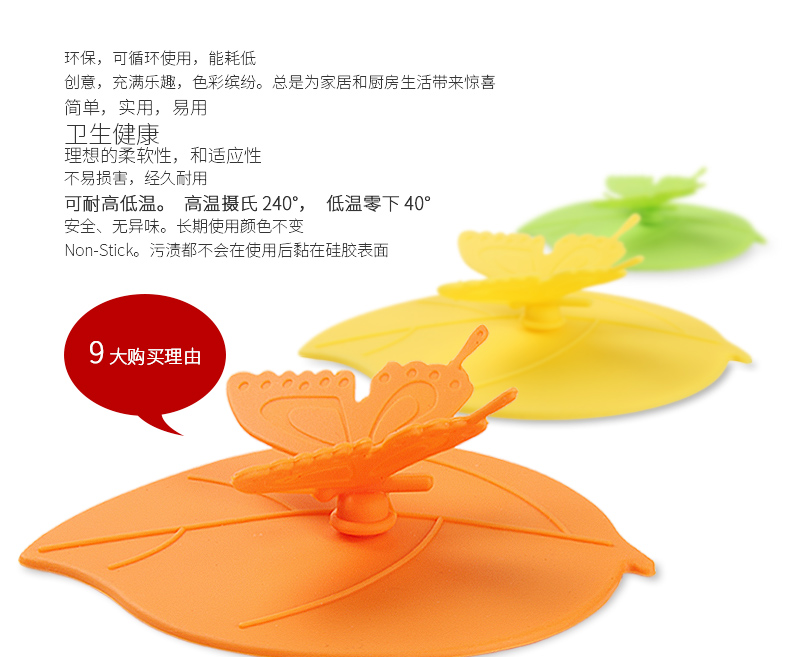 Dễ thương Bướm Silicone Cup Cover Khỏe mạnh Lớn Đa năng Cup Cup Cup Cover Thiết kế sáng tạo DIY Silicone Cup Cover - Tách cốc giữ nhiệt