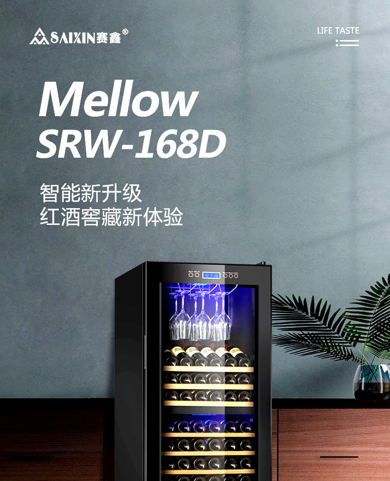 SRW-168D_01.jpg