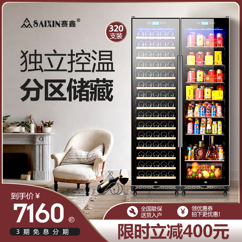 Saixin SRW-168D to open the door combination wine cabinet constant temperature wine cabinet household tea cabinet solid wood refrigerator ice bar