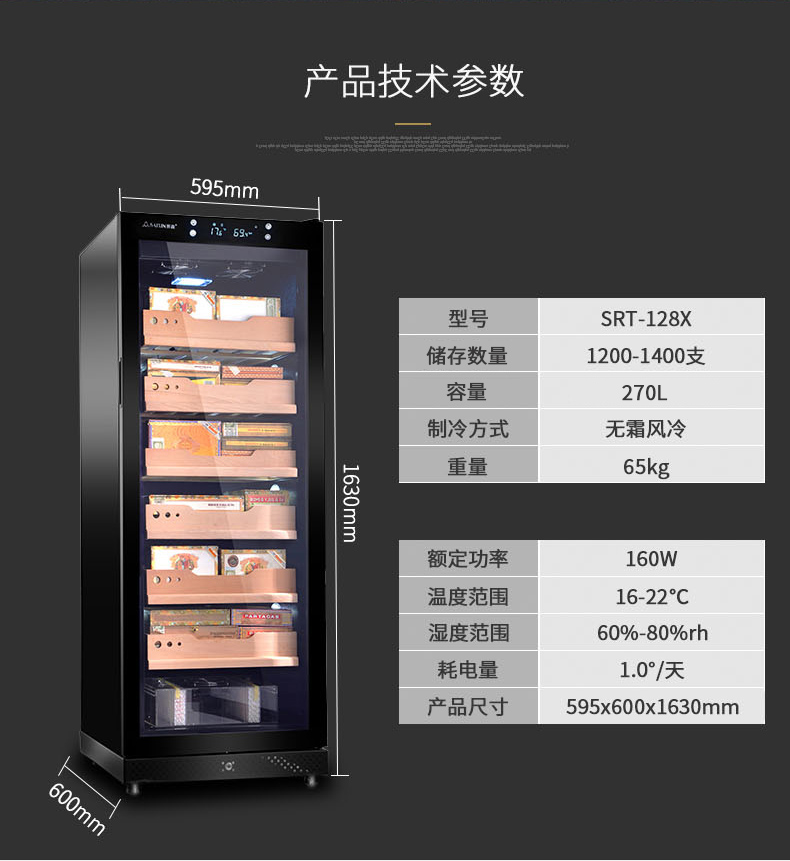 tủ rượu màu trắng Tủ xì gà Sai Xin SRT-128X nhiệt độ và độ ẩm không đổi tủ rượu nhập khẩu máy nén khí tủ lạnh xì gà tủ rượu vang đẹp
