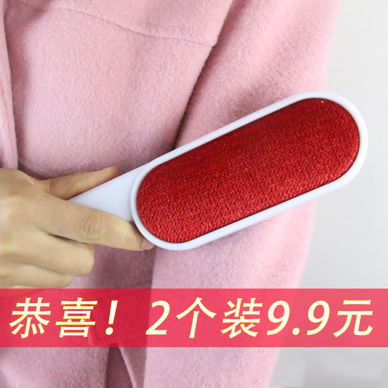 Wool clothing dust brush Electrostatic brush to brush dry cleaning brush Bed brush Fur hair removal sticky hair device bristle artifact