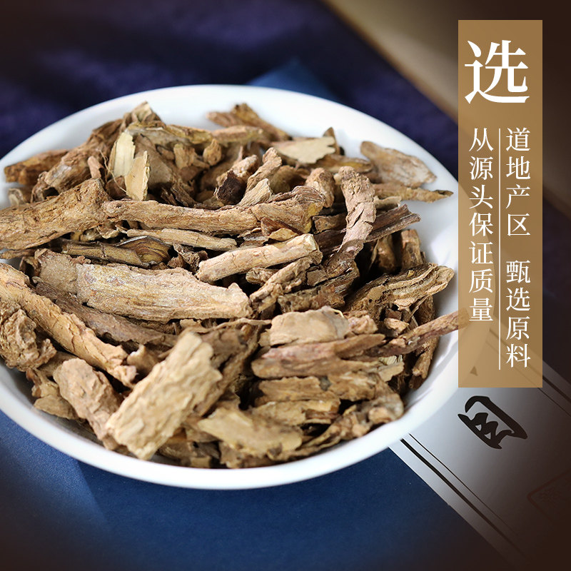 康美药业的地骨皮,你真的了解吗?揭开中药材的秘密-滋补经典方/精制中药材-淘宝好物网