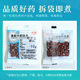 Kangmei Pharmaceutical Adzuki Bean 10g Chinese herbal medicine store slices Wuhong Tang raw materials red beans, wild red beans, produced in Zhejiang