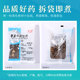 Kangmei Clematis 250g Chinese herbal medicine shop pieces hundred roots tiger beard powder Clematis clematis Shandong