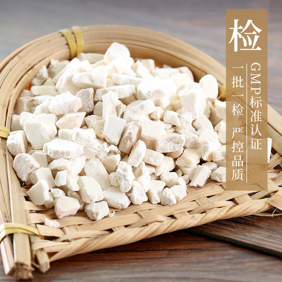 Kangmei Pharmaceutical White Poria 10g Chinese herbal medicine store-handled Chinese medicine pieces to strengthen the spleen genuine Hunan/Anhui