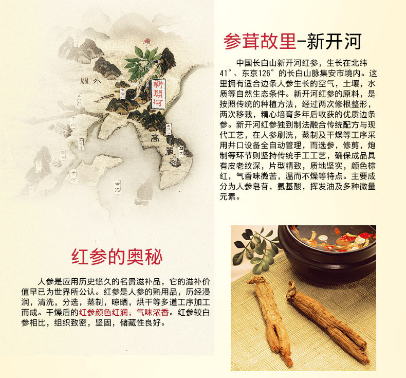 Семейная мебель Red Ginseng -790_03.jpg