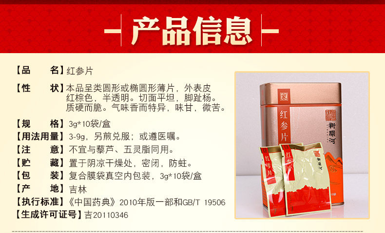 Семейная мебель Red Ginseng -790_02.jpg