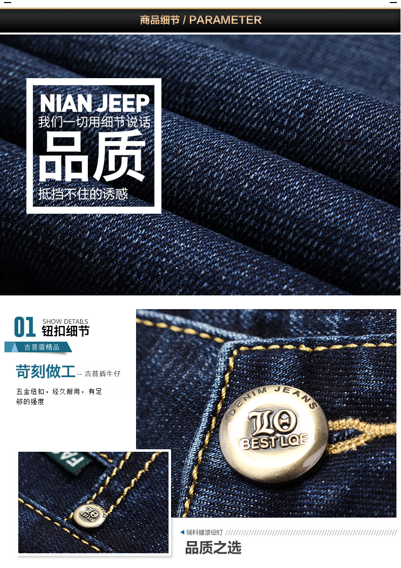 Jeep khiên mùa thu quần jean nam lỏng lẻo kinh doanh quần dài căng thẳng thanh niên kích thước lớn mùa thu và mùa đông mô hình quần short nam