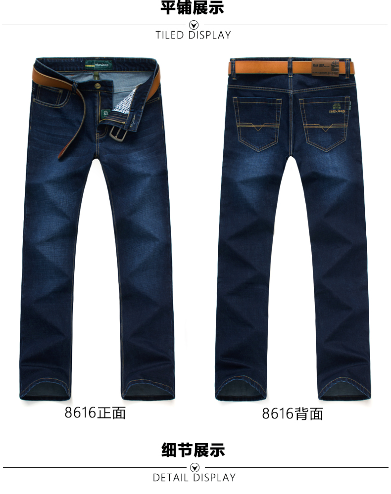 NIANJEEP quần jean nam cotton straight straight loose eo mùa hè stretch business người đàn ông giản dị của quần dài