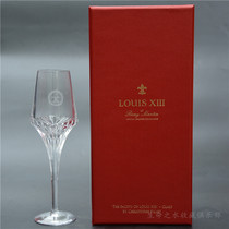 French Remy Louis XIII Louis Thirteen Cognac Light Praise Crystal Cup Brandy Cup Gift Box