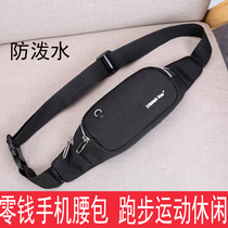 New change mobile phone running bag men and women multifunctional waterproof wear-resistant construction site work running sports fitness belt bag