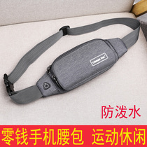 Small waist bag men and women universal multi-function change mobile phone belt bag waterproof and wear-resistant light music running sports bag