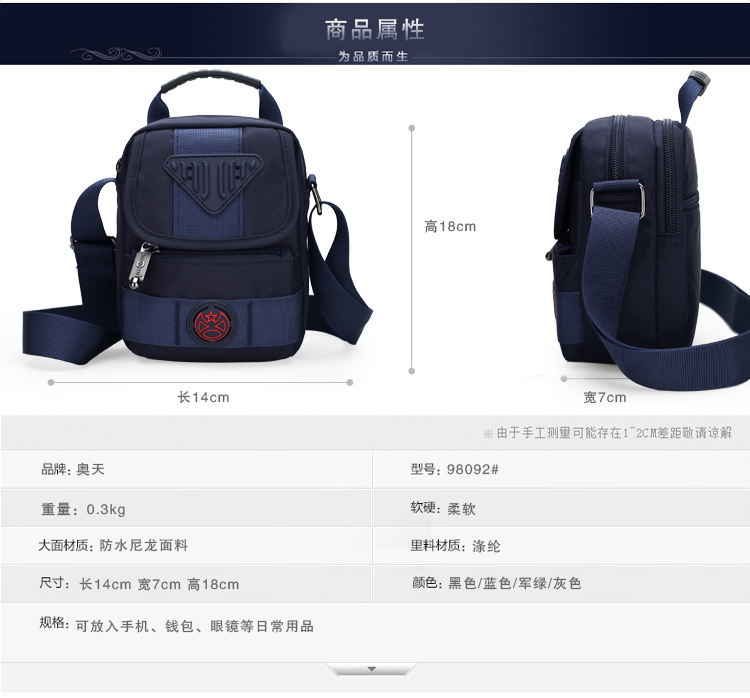 New Áo nylon nam vai Messenger túi vải Oxford vải mini nam túi dọc bình thường nhỏ túi lv