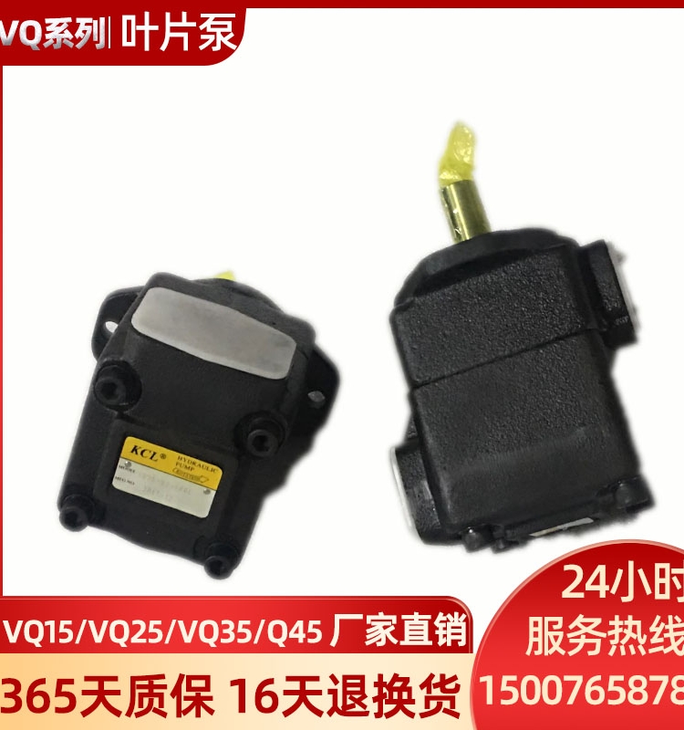 Taiwan KCL cutting machine blade pump Kaijia VQ25-43R VQ25-26FRAA-01 hydraulic oil pump electric now