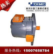 Tokyo meter oil pump SQP-50-1A-18 sub-mother low noise SQP4-60-86D-18 high pressure shoe vane pump