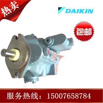 DAIKIN oil pump V15A1RX-95V15A2RX-95 V15A3RX-95 Japan DANKIN variable plunger