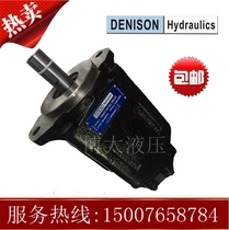 American import Denison T6DC 038 022 2R00 vane pump pump baler special hydraulic oil pump