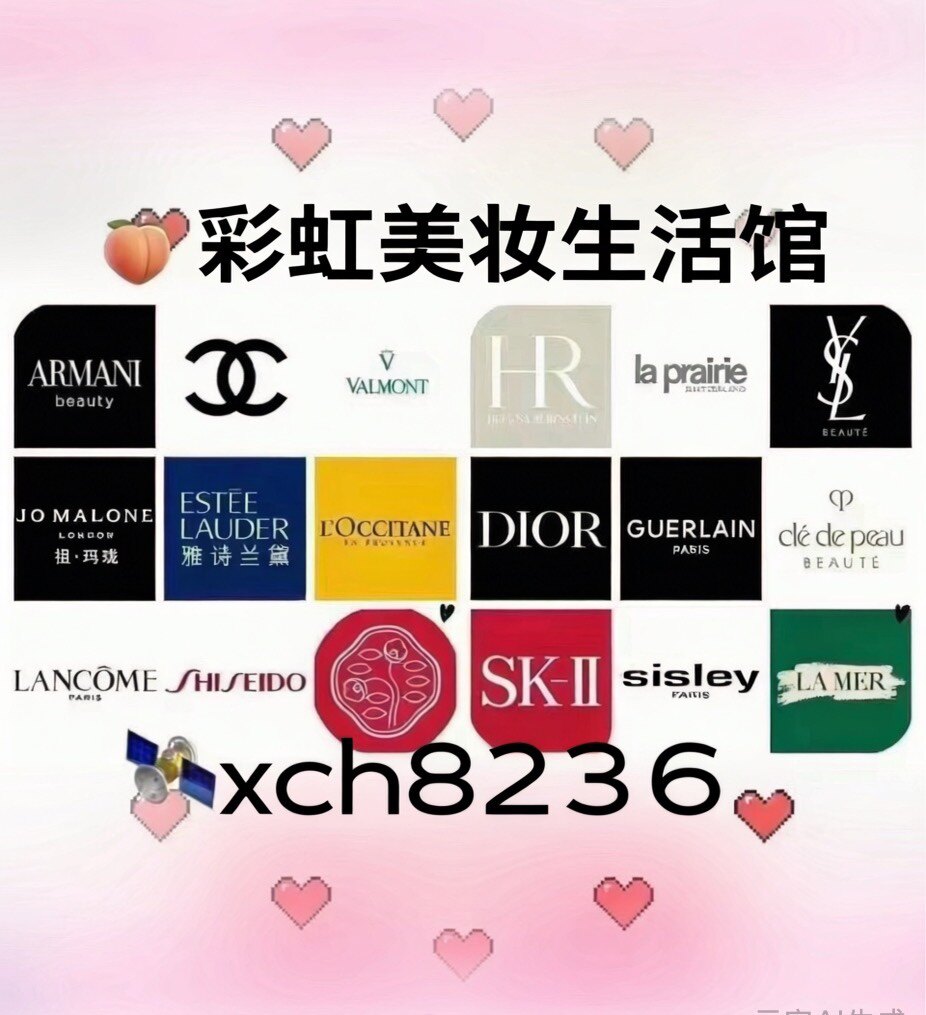 彩虹美妆生活馆