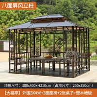 [Павильон Дайфукуи] 3х4 метра снаружи + 3 места + 2 стола + пол