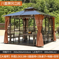 [Павильон Дайфукуи] Периметр 3,5х3,5 метра + 3 места + 2 стола + пол + двойные шторы